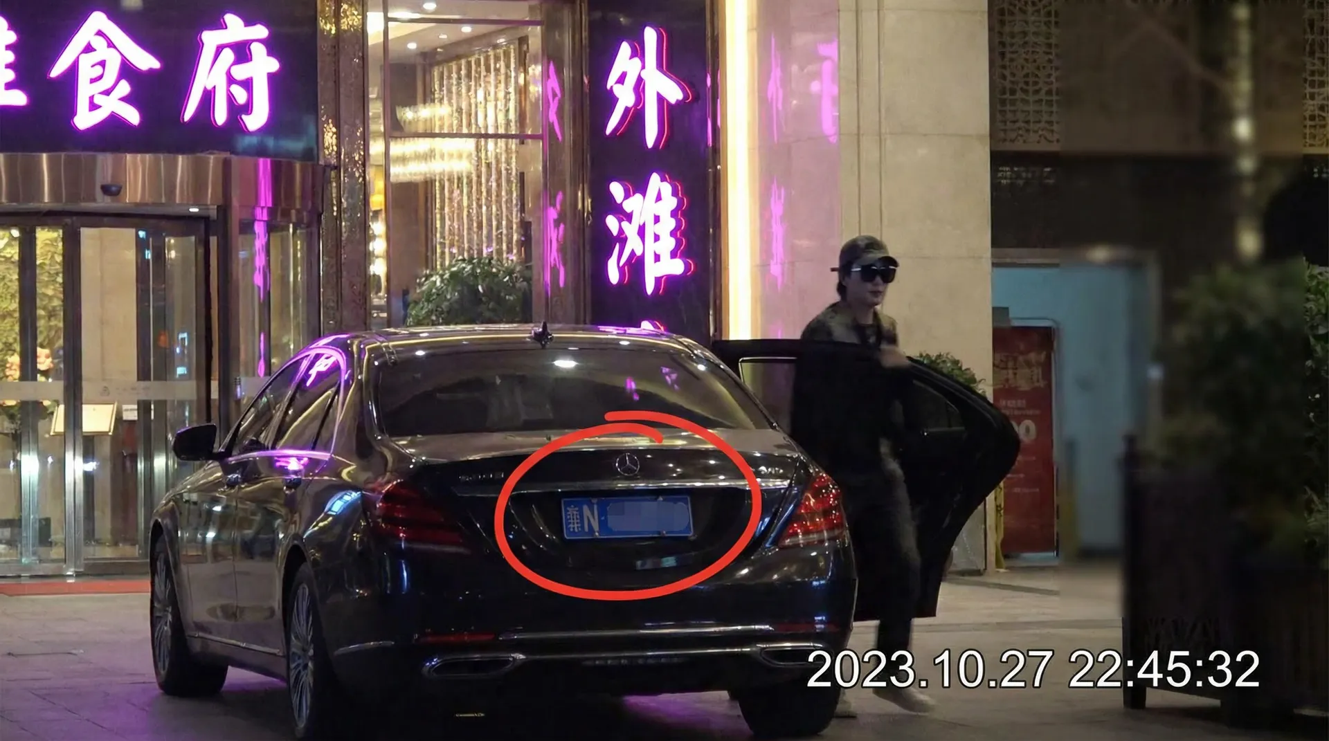 60彩娱乐平台 - 某明星深夜现身高档餐厅被拍